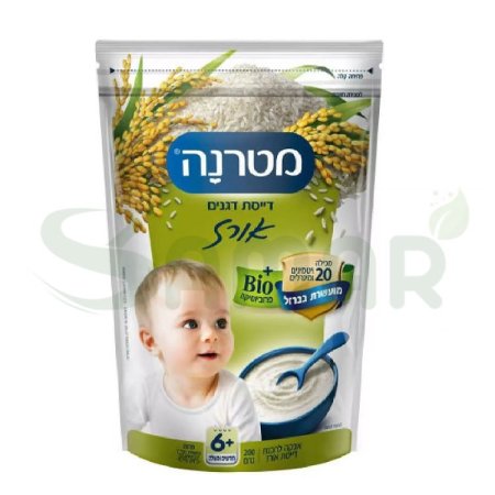 MATERNA SERIALS RICE 200G